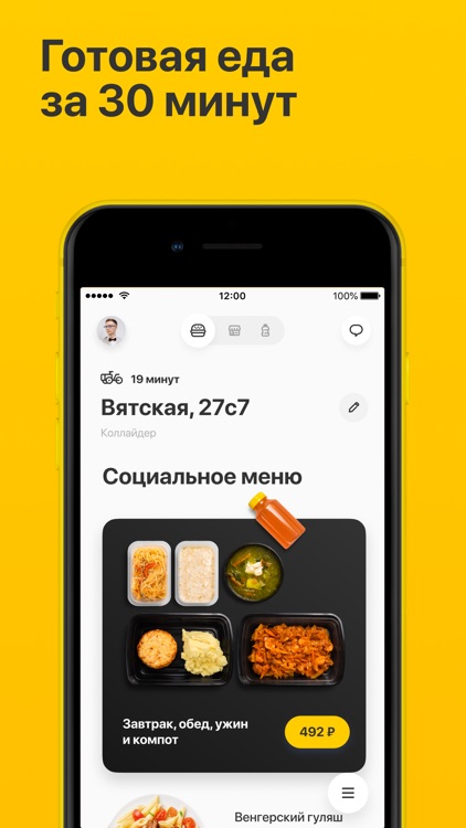 Local kitchen: food delivery