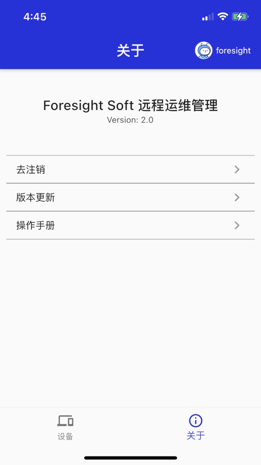 #5. FS Connector (iOS) By: Shanghai XianLv Software Technology Co., Ltd.