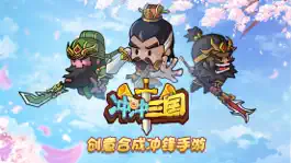 Game screenshot 冲冲三国 mod apk