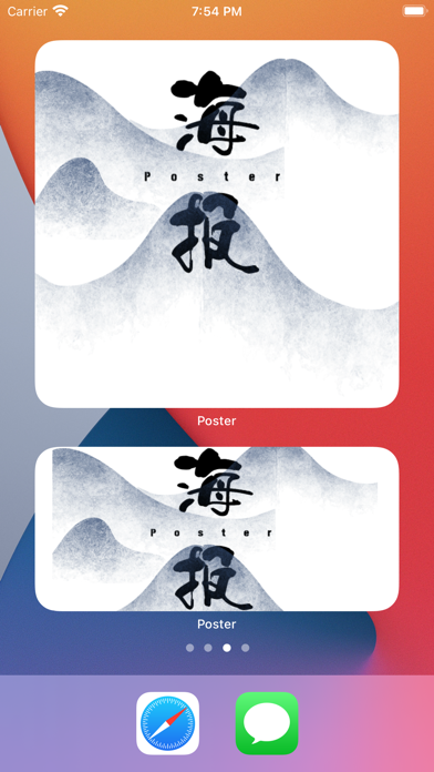 DS Poster Screenshot