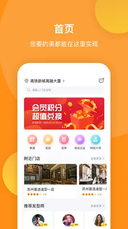 Game screenshot 智艺美屋 mod apk