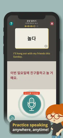 Game screenshot Catch It Korean: Speak & Voca hack
