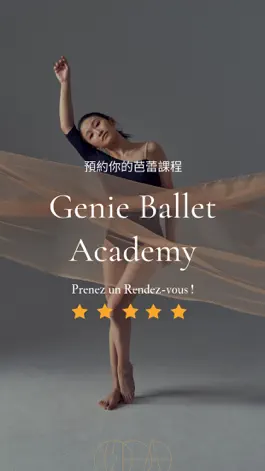 Game screenshot Genie Ballet Academy 傑霓芭蕾舞蹈學院 mod apk