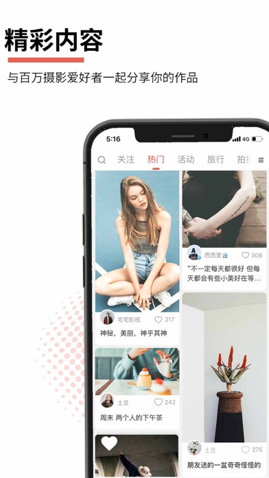 云美摄-长视频制作&视频剪辑
