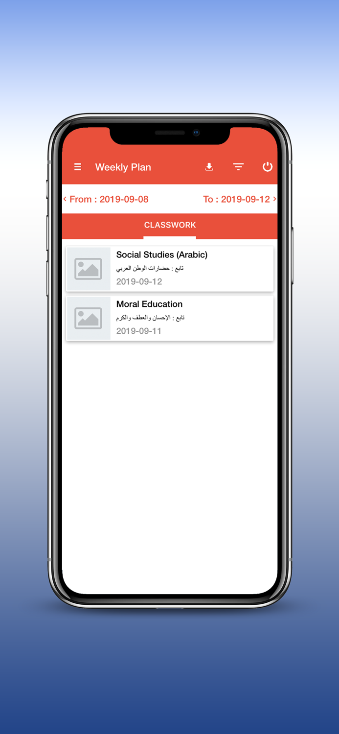 Al Ansar International School