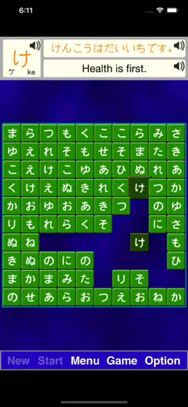 Game screenshot Alphabet Solitarie Japanese hack