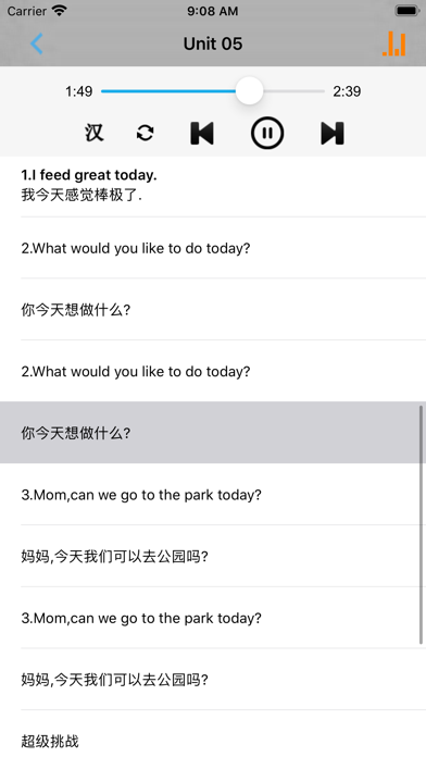 Screenshot #2 pour 李阳疯狂英语-10秒钟学英语