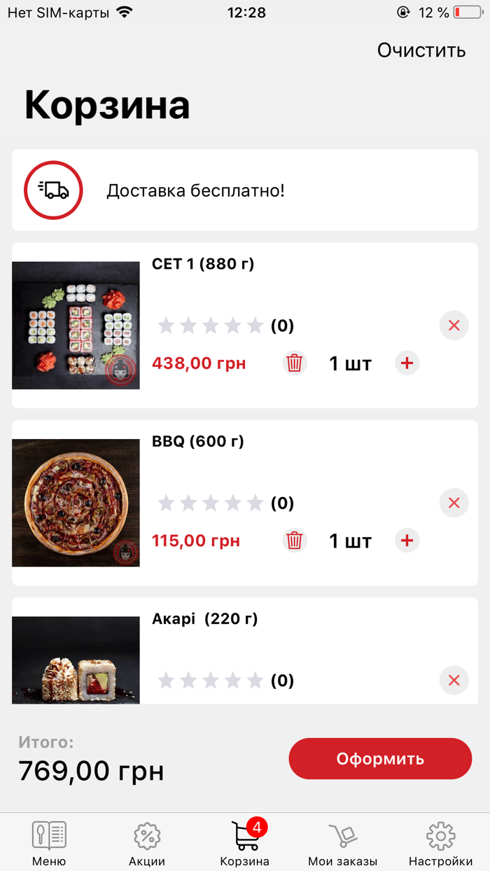 NEW Япона Мать