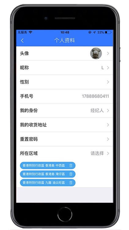 ID Keyless home
