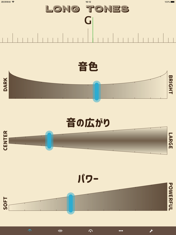 Sax-O-Meterのおすすめ画像1