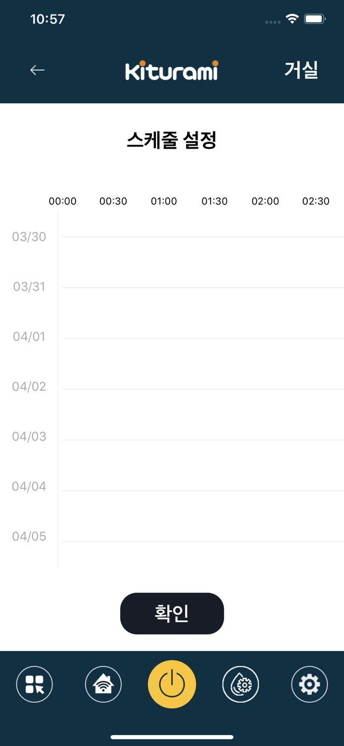 귀뚜라미 IoT 멀티 매니저