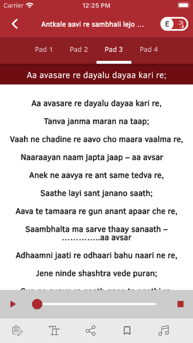 Kirtanavali Screenshot