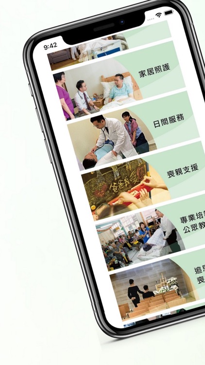 SPHC Tools screenshot-3