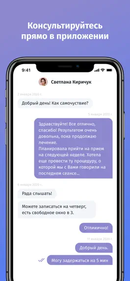 Game screenshot Доктор Киричук apk