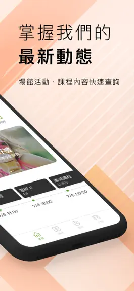Game screenshot 樂瑜珈 apk