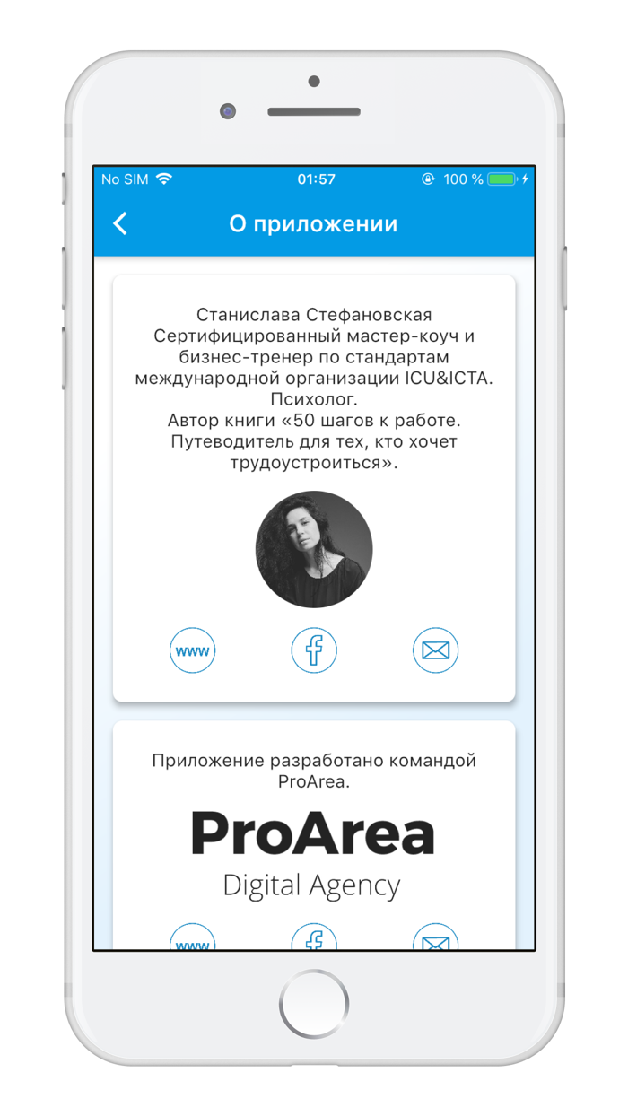 Как написать резюме