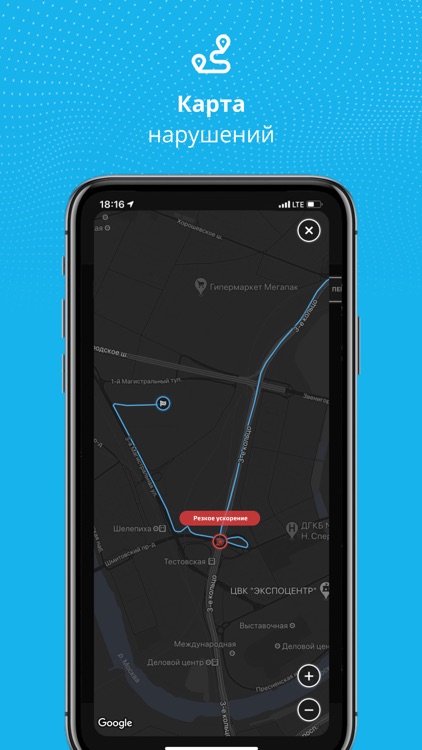 DELTA Авто screenshot-7