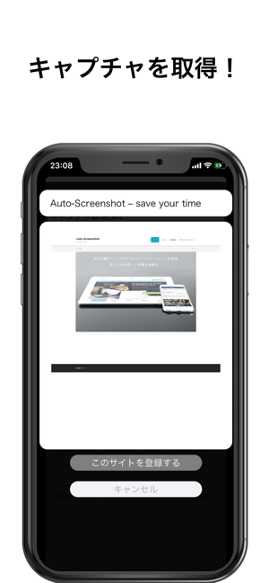 Auto Screenshot(圖3)-速報App