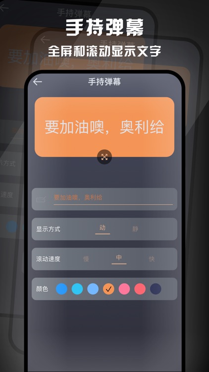 智能工具箱 screenshot-6