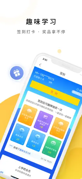 Game screenshot 主管护师题库 mod apk