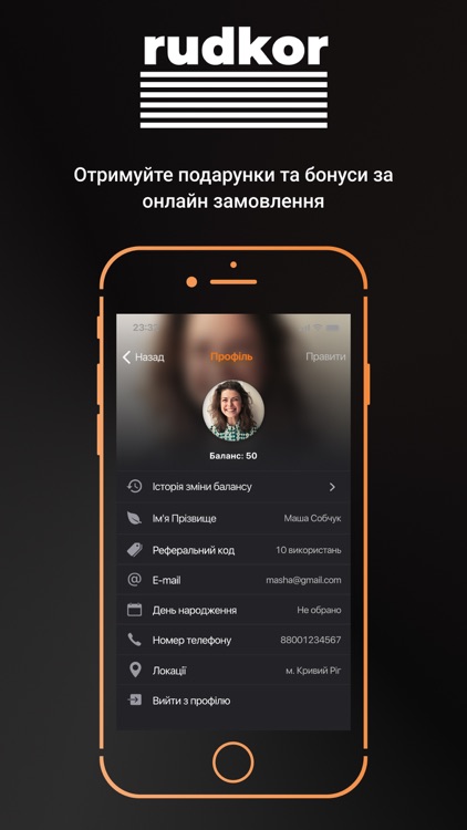 Рудкор screenshot-4
