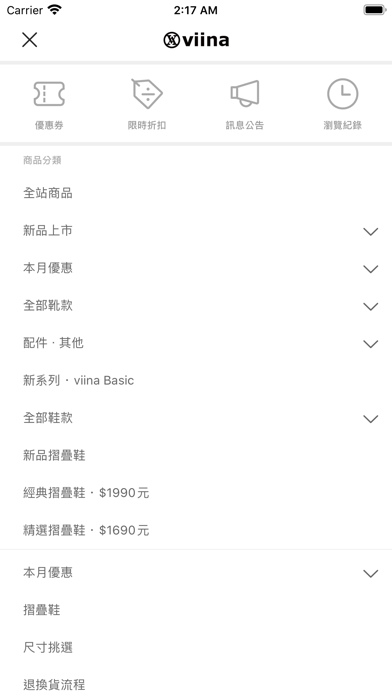 viina: 台灣流行女鞋 Screenshot