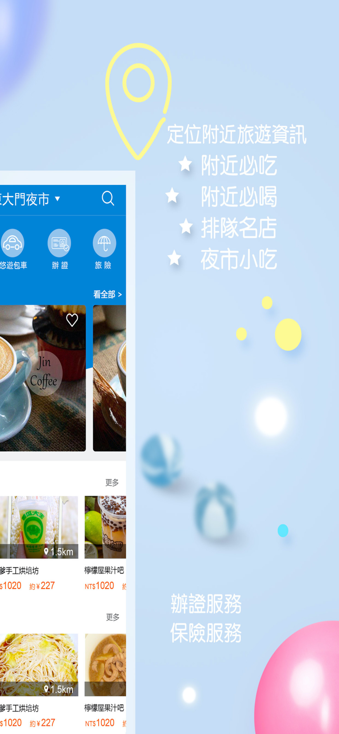 JOYBON-Taiwan premium products