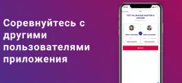 Game screenshot Зачетная Москва hack
