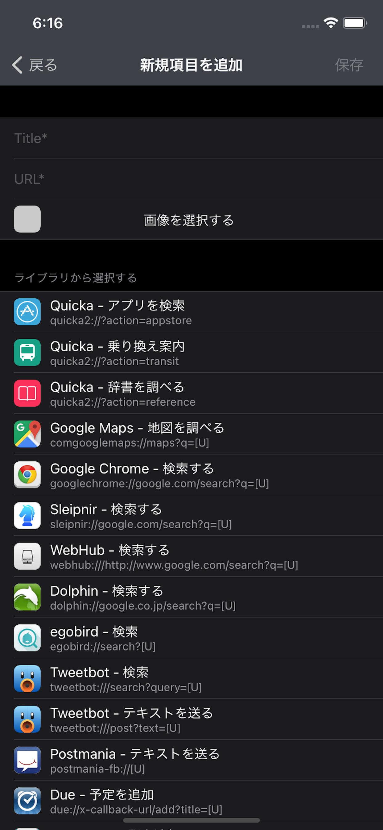 Quicka2 - 検索を快適に