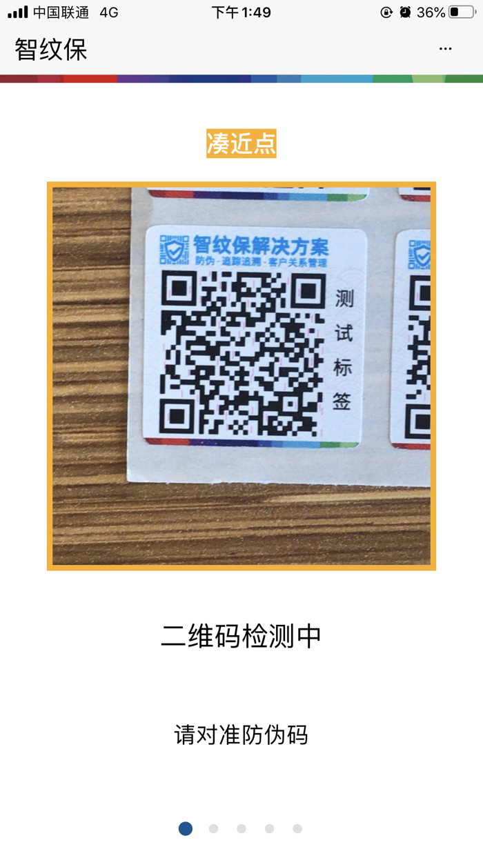 Secure Product Fingerprint