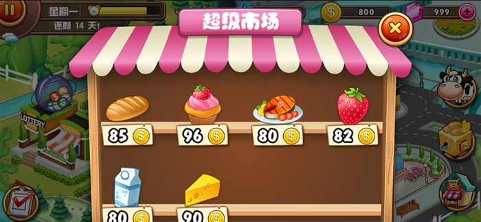 阳光养猪场 农场模拟经营养成游戏