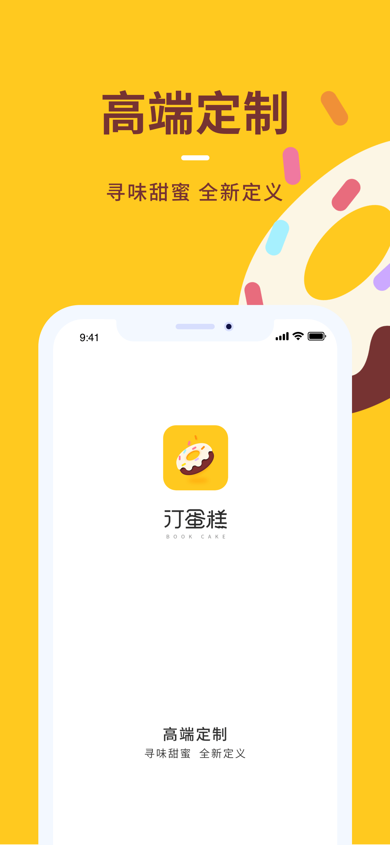 UnionDepotOnline-App