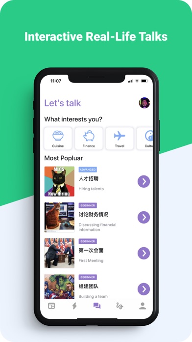 Meho China & Chinese Screenshot