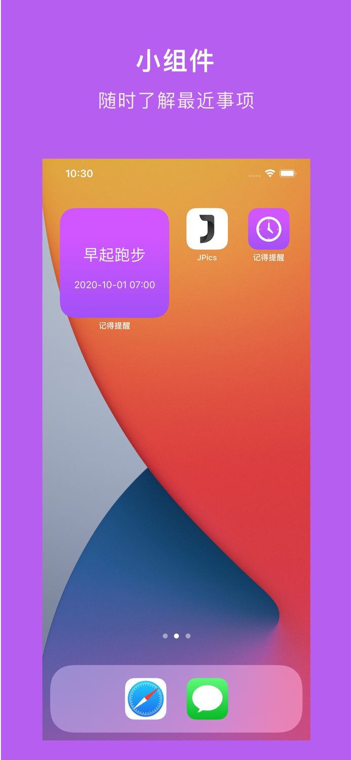 NSTimer - CountdownTodo list