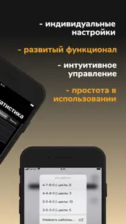 box breathe inhale айфон картинки 3