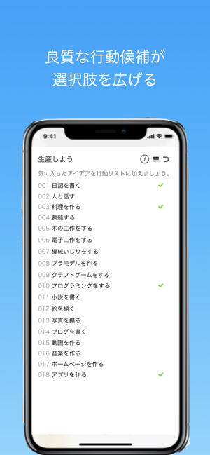 Day Game 行動日記(圖4)-速報App