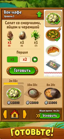 Game screenshot Грибники: дары леса apk