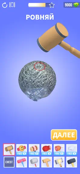 Game screenshot Foil Turning 3D apk
