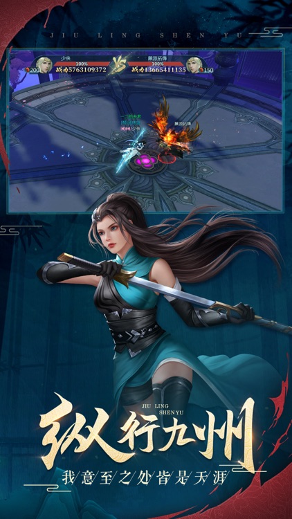 单机侠客令 - 剑侠修仙策略挂机游戏! screenshot-3