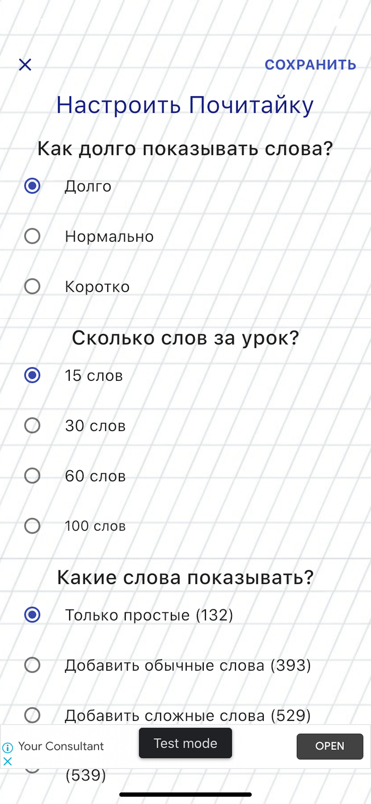 Почитай-ка