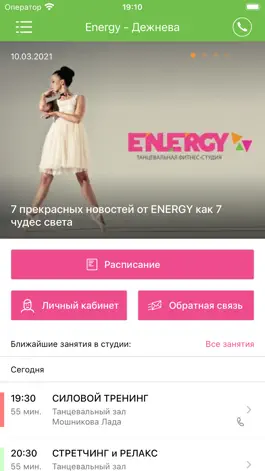 Game screenshot Energy DanceFit mod apk