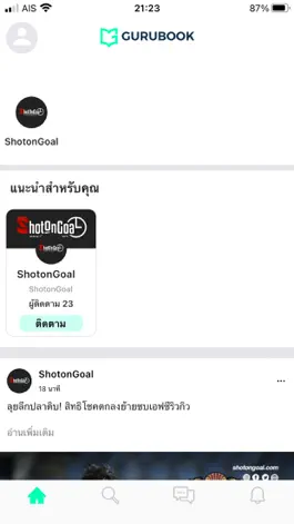 Game screenshot GURUBOOK mod apk