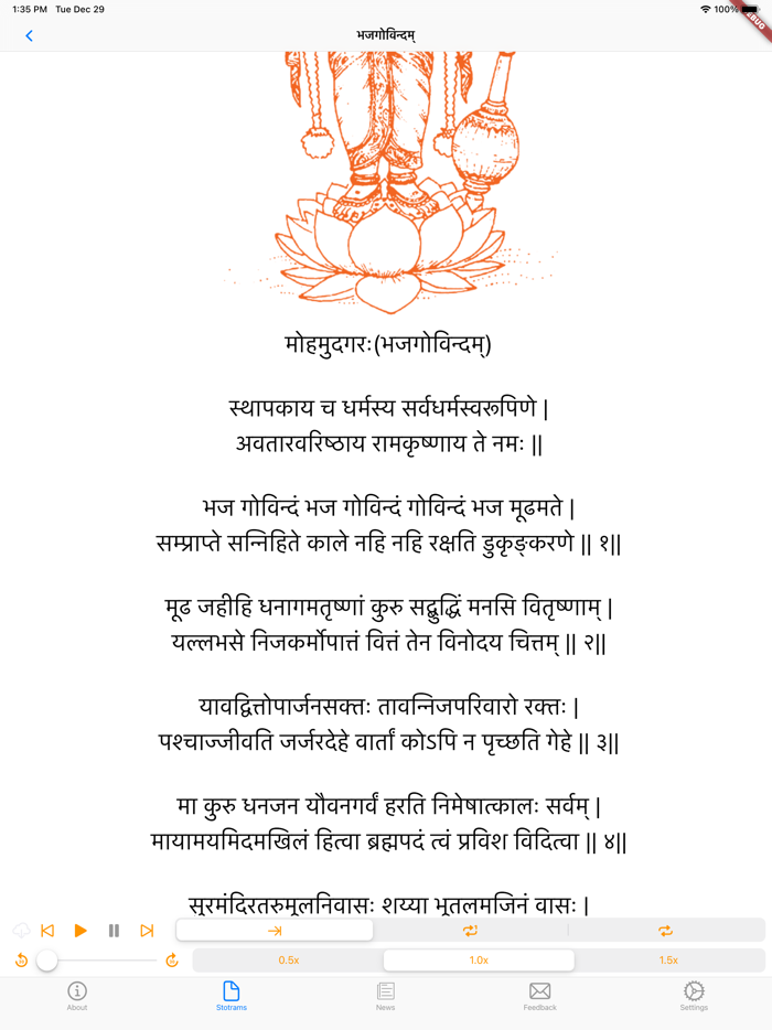 Sahasradala Padma Aradhana