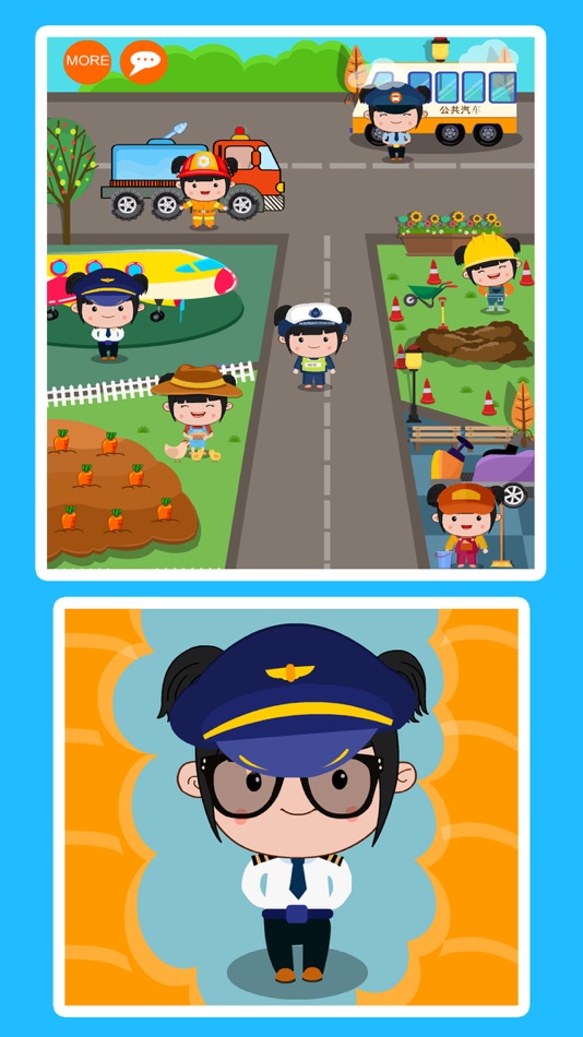 #1. 丫丫百变职业体验-角色扮演游戏 (iOS) Göre: 路霞 代