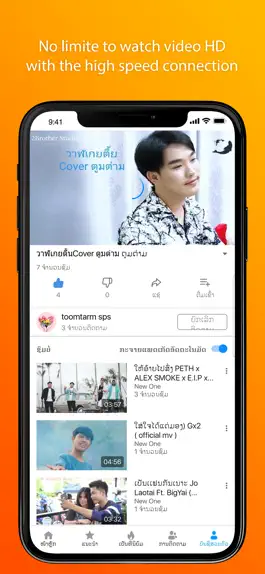 Game screenshot uClip mod apk