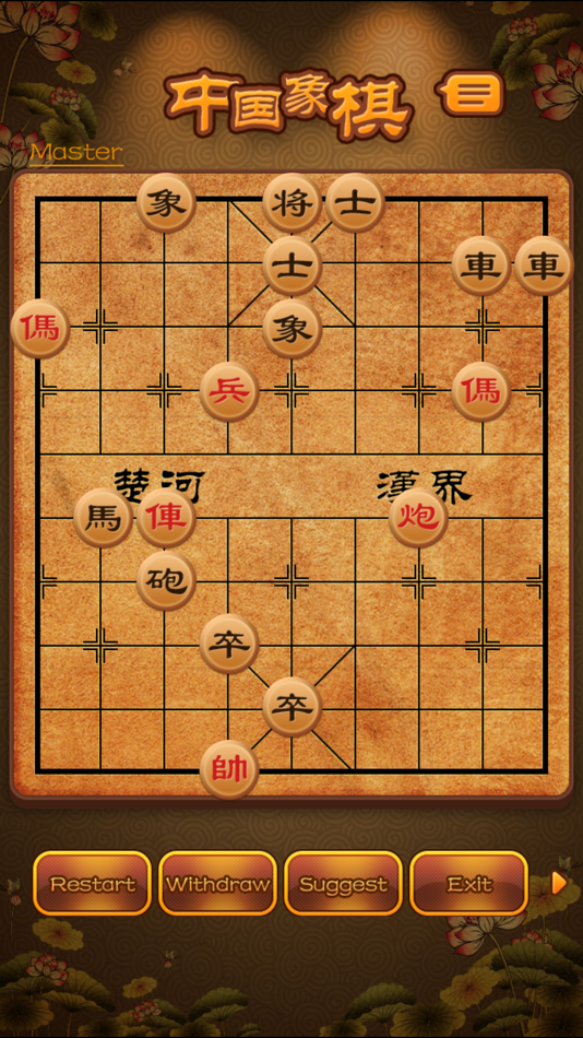 #2. Chinese Chess - China game (iOS) 由: 俊杰 龚