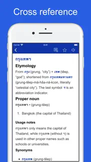 thai etymology dictionary iphone screenshot 3