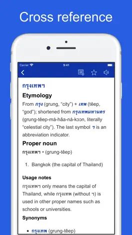 Game screenshot Thai Etymology Dictionary hack