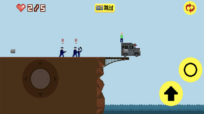 跳桥-我想去跳海