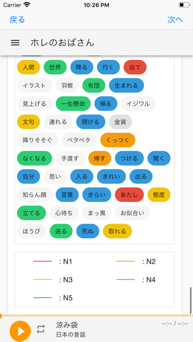 Muksiのおすすめ画像4